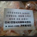 충훈부지역아동센터 이미지