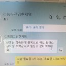 더밀착피드백영어교습소