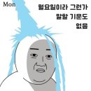 신세계포차 네이버블로그