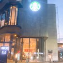 스타벅스 안성계동DT점 이미지