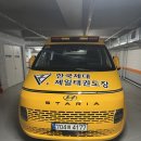 한국체대수태권도장