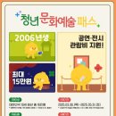 예술19-6