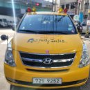 승리마루 가온도장 이미지