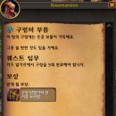 와우 이미지