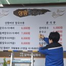 간판하는집 이미지