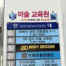 파리바게트춘천온의점 네이버블로그