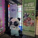 부담없는식당 | [건대] 상상라오 : 건대 훠궈 맛집 1인 샤브 가능한 부담없는 혼밥 가능 식당 방문 후기