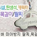 금파니 - 부산진구 골드테마길 4 | 금파니