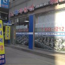 SK공인중개사사무소 | 서울 영등포구 신길동/보라매역/에스티움 매매, 전세, 월세, 전월세전문, 상가 매매 전문 SK뷰 부동산 후기