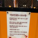 영장리갈비