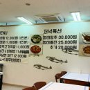 오로지생태한마리 이미지