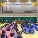 여성단체 화합한마당행사 이미지