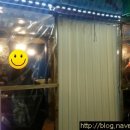 인왕수산
