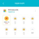 커피모아 - 인제군 원통로147번길 28-1 | 커피모아
