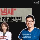 김영삼치과의원 비온뒤