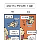 조선제일국밥 이미지