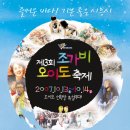 조가비(주) 이미지