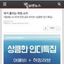 나니아의옷장 네이버블로그