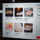 흑돼지잡스 | 자리젓갈 나오는 제주도흑돼지맛집 라마다시티호텔맛집 제주흑돼지잡스 후기