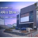 강남THE베스트공인중개사사무소 | 사옥을 고민하신다면 한 번쯤 보셔야 할 공간, KTX 광명역 도보권
