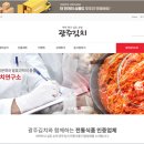 남도향토미가 이미지