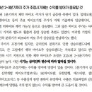 상상바이오(주)