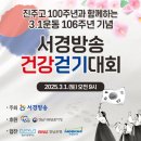 진주고등학교 이미지