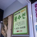 대양사 이미지