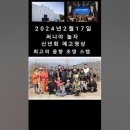 💥2월 17일(토요일)💥 써니야놀자 신년회 초청공연💥 이미지