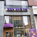 헤일리베이글카페