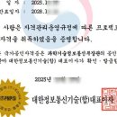 신원인쇄출판 | [출간] IT 프로젝트 관리 전문가(IT-PMP) 실전 모의고사 500제 (독학 경험 및 Q&A 지원)