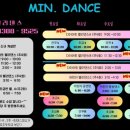민댄스엔요가 네이버블로그