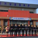 실내체육관 이미지