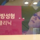 상현한방병원 이미지