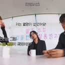 김현주, 팬들이 지어준 별명 '고라니', 장도연 '어떤 팬이 좋아하는 사람한테 고라니라고 해!' 이미지