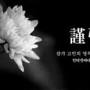 고인 이미지