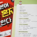 기초 일본어회화 이미지
