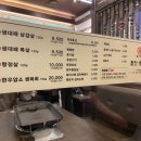 찰만생대패 경산점 이미지