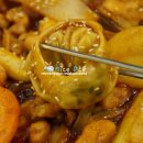 내찜닭 이미지