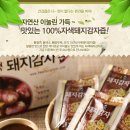 만점농원 이미지