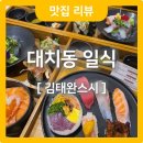 김태완스시대치 이미지