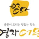 금진식품 이미지