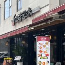 고량진미 | 진주역 맛집 중국집 고량진미 방문후기