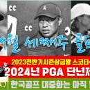 왕골프마켓 이미지