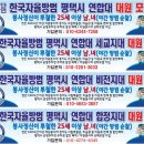 어인남로 이미지