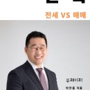(주)더원 솔루션