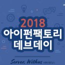 R&D팩토리 이미지