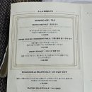 메종 드 라 카테고리 네이버블로그