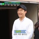 골목식당 이미지