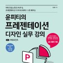 윤피티 이미지